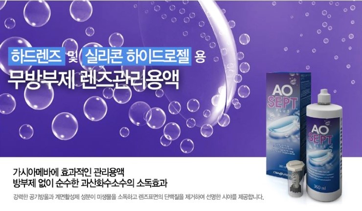 에이오 이미지