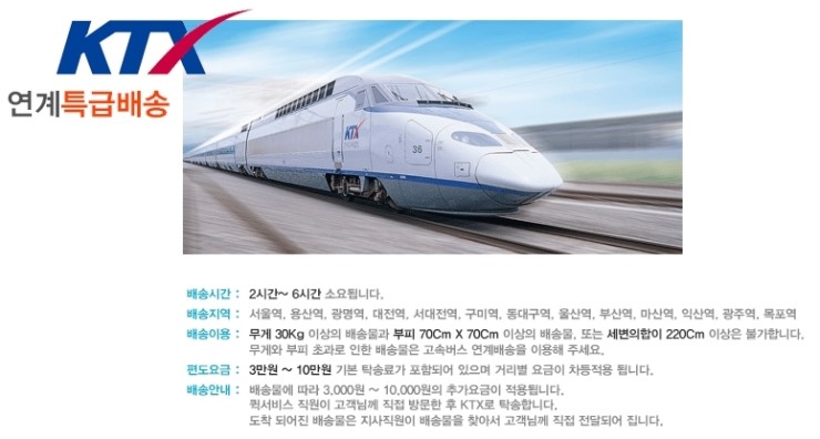(주)엠와이종합물류 이미지