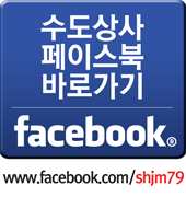 큰나무상사 이미지