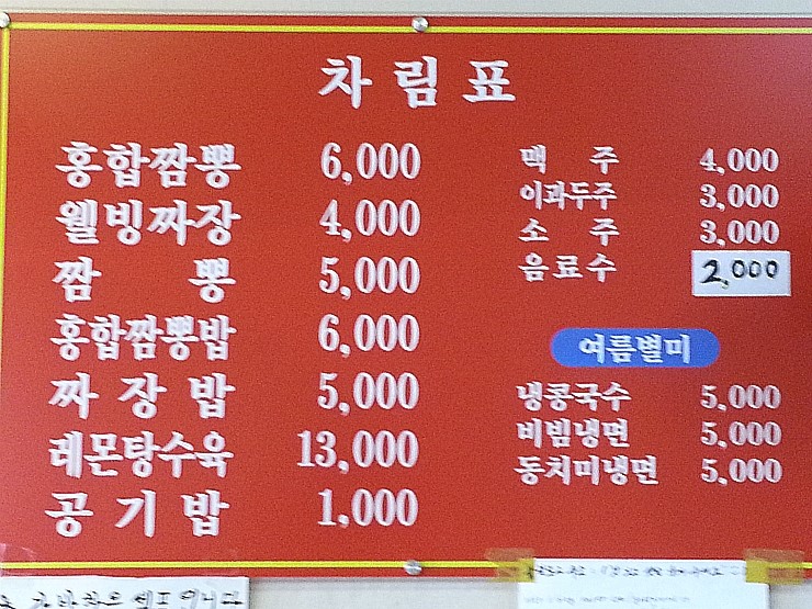 하얼빈닥터리 이미지