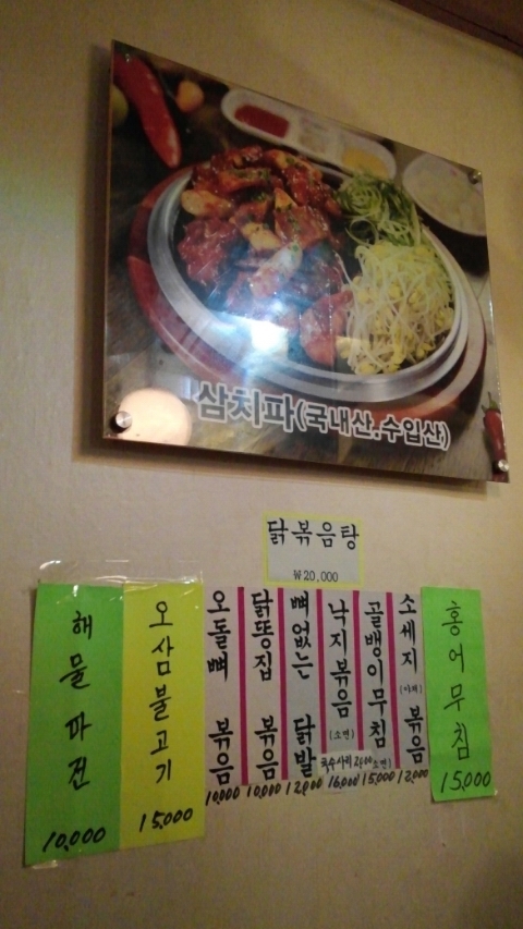 구어바베큐치킨 이미지