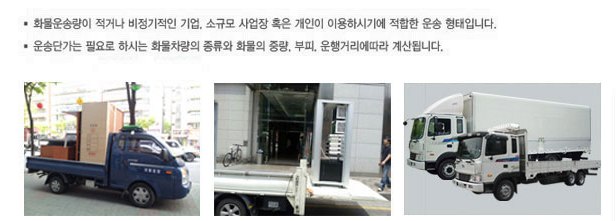 (주)엠와이종합물류 이미지