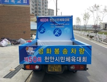 나래광고 이미지