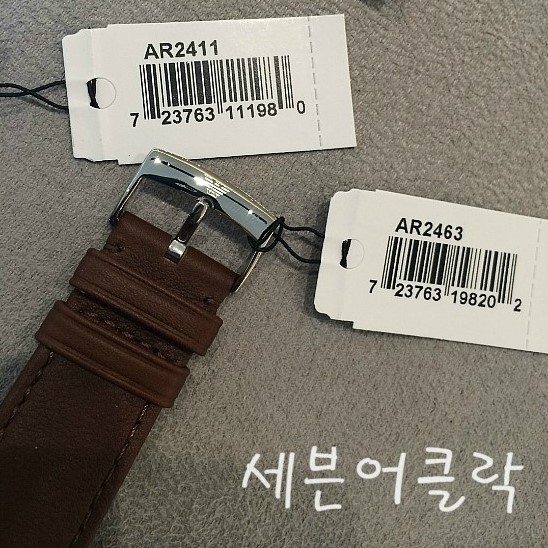 현대엠포리오아르마니 이미지