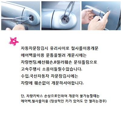 고성열쇠 이미지