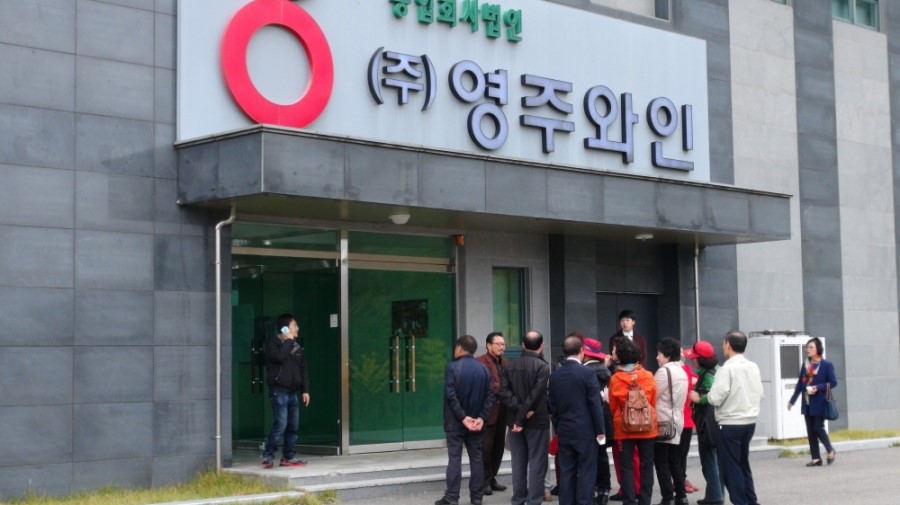 법인소백산마을 이미지