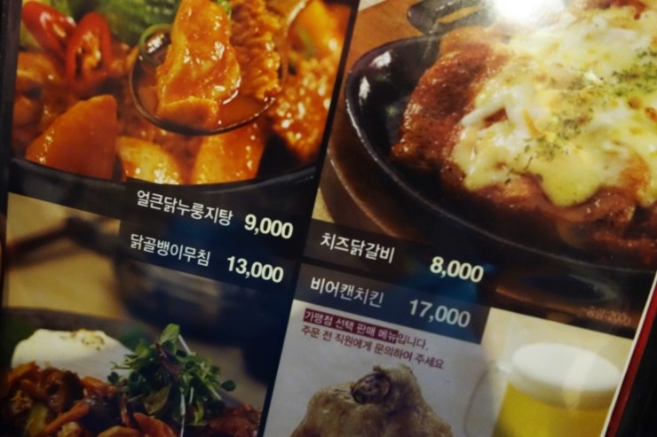 숯불애닭 이미지