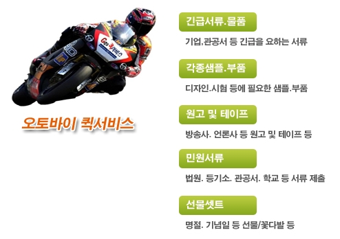 (주)엠와이종합물류 이미지