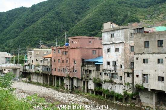 태백탄광촌 이미지