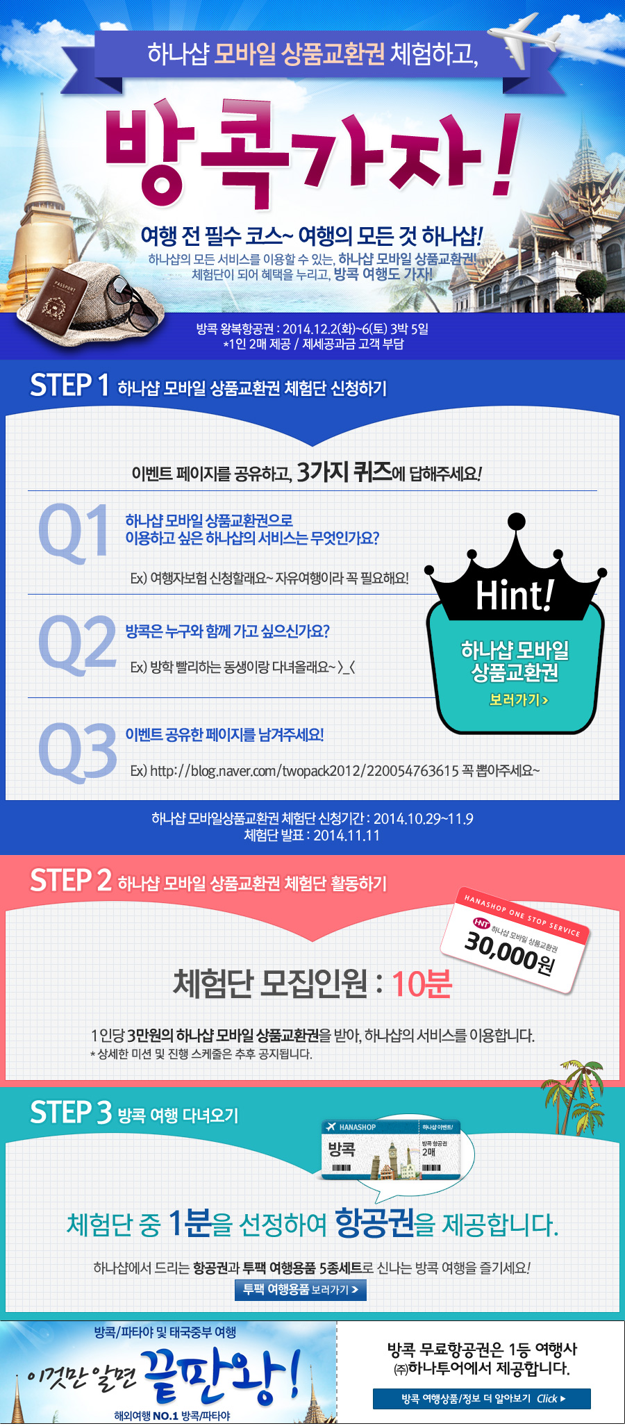 샵모바일 이미지