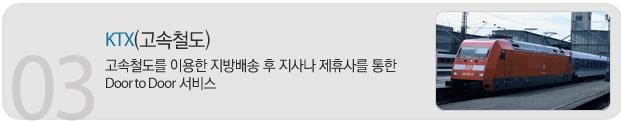 (주)엠와이종합물류 이미지