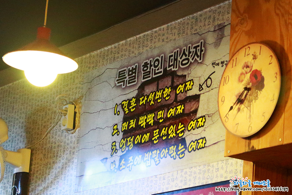 오감만족보쌈 이미지