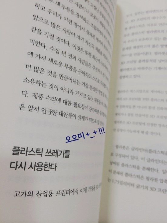 쓰리디러브 이미지