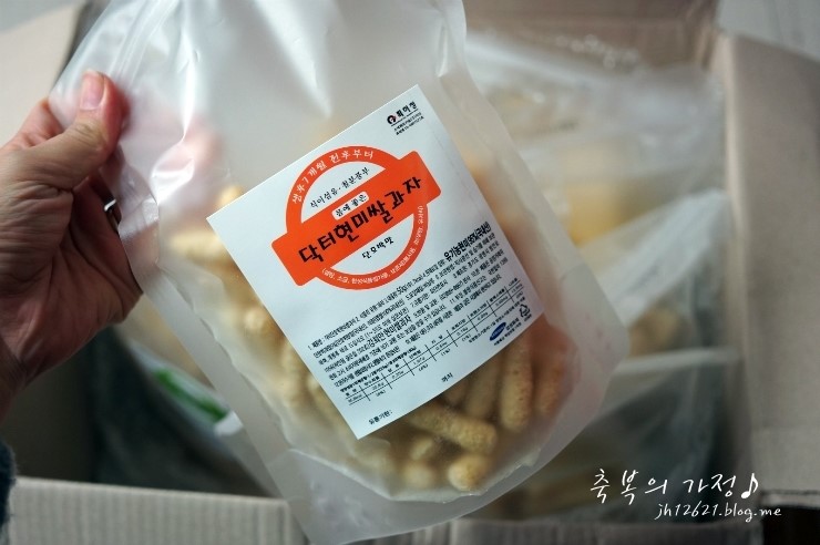 강희만쌀과자 이미지