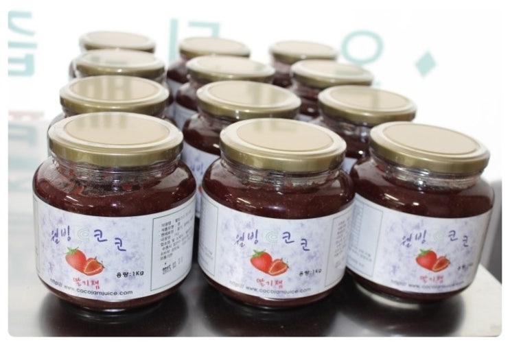 웰빙코코 이미지