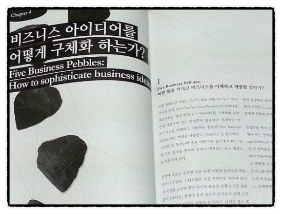 글로벌인베스트먼트그룹 이미지