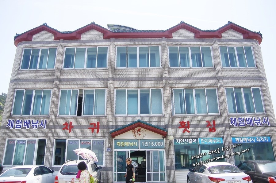 섬낚시횟집 이미지