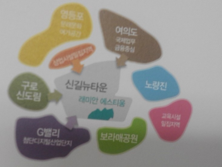 뉴신호가구 이미지