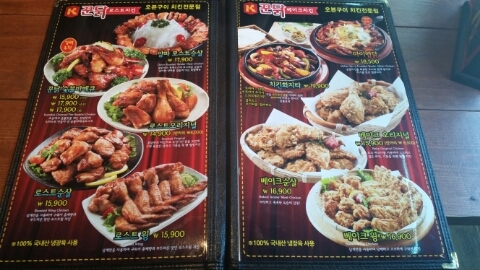꾼닭 이미지