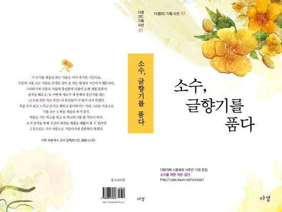 다경출판 이미지