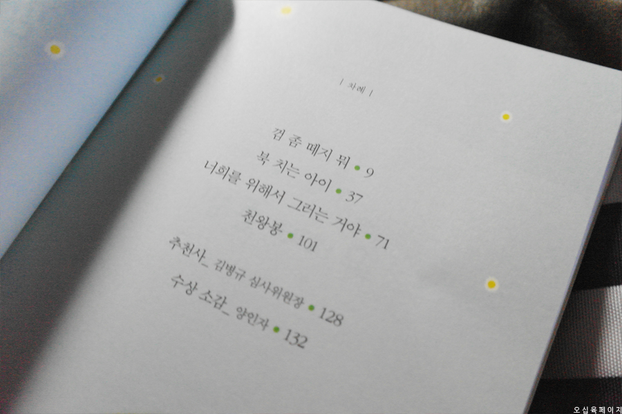동화문구사 이미지