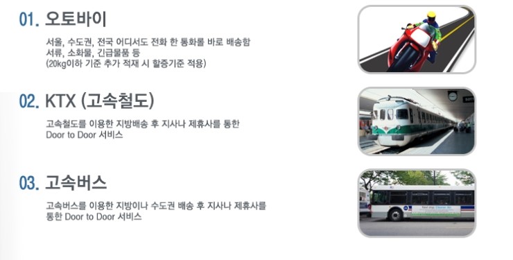 (주)엠와이종합물류 이미지