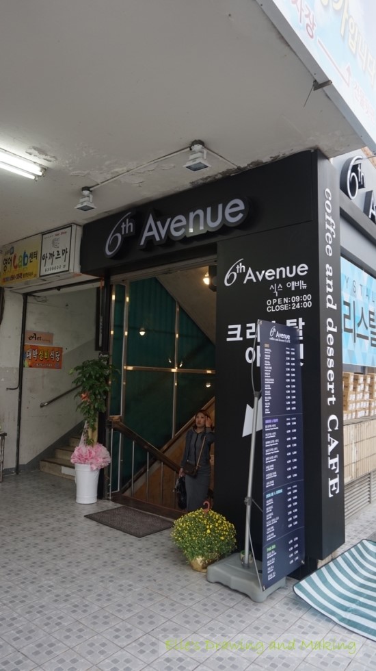 카페GGOM 이미지
