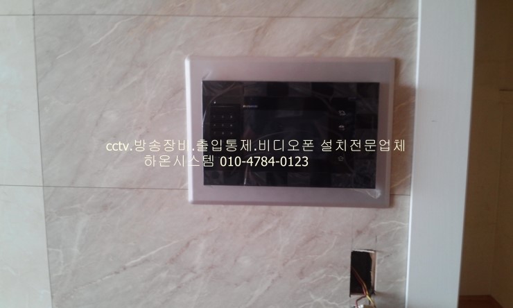 하온시스템 이미지