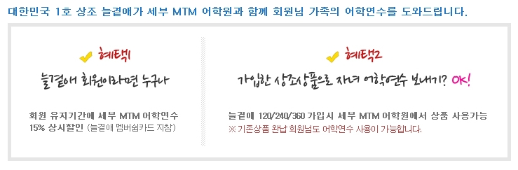 라이프온 이미지