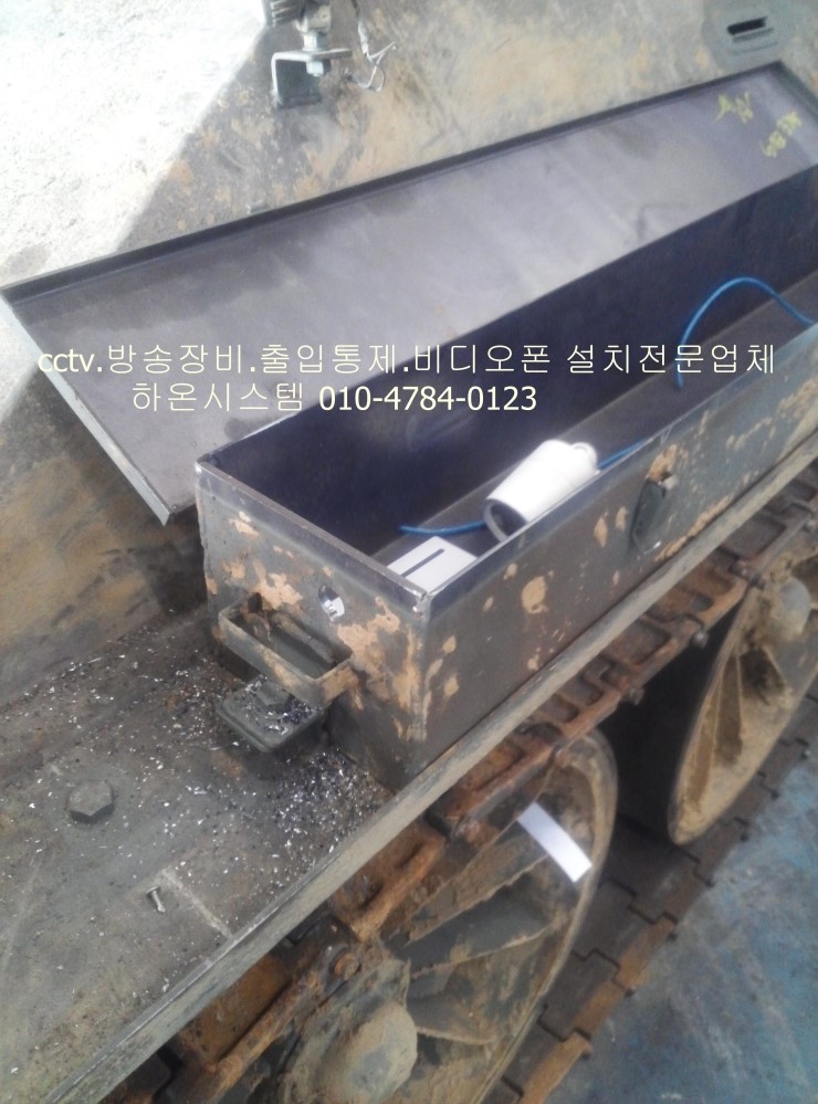 하온시스템 이미지