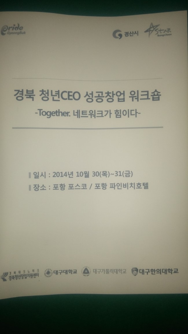 사랑해요영덕와송 이미지