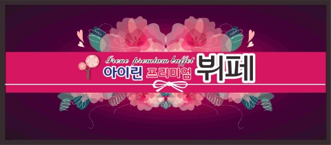 신우정보통신 이미지