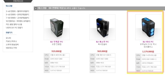 피씨플러스 이미지