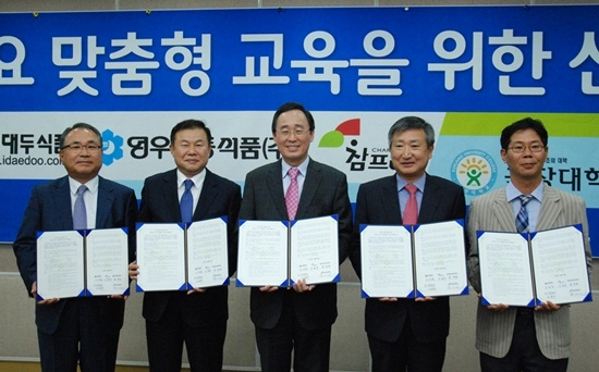 (주)영우식품 이미지