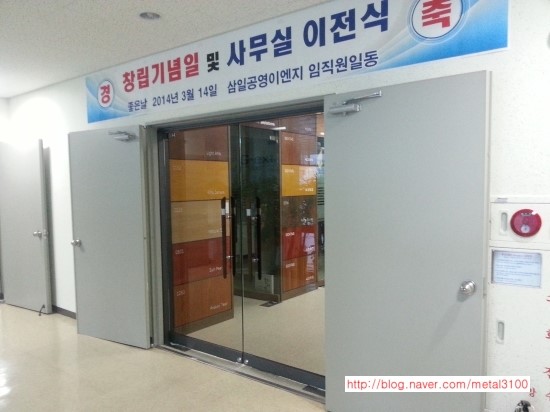 삼일이엔지 이미지