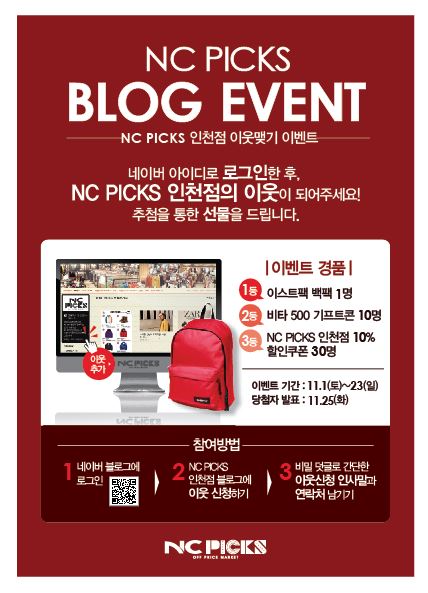엔씨엔씨픽스 이미지