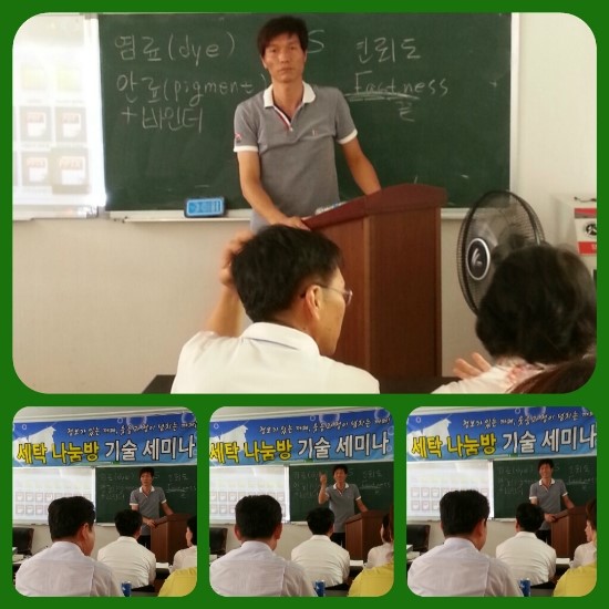 제천세탁소 이미지
