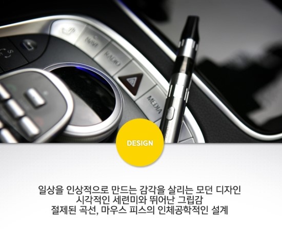 라미야전자담배 이미지