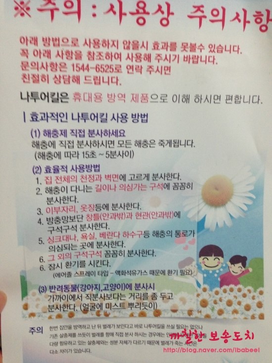 새나투어 이미지