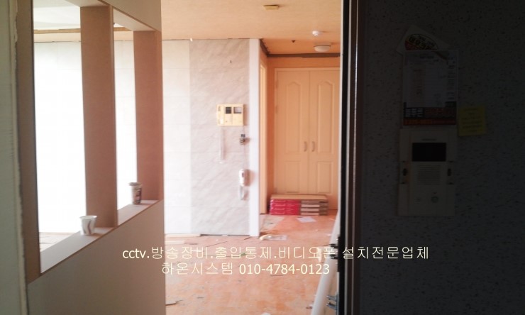 하온시스템 이미지