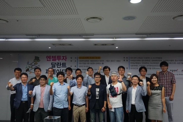 엔젤미니마트 이미지