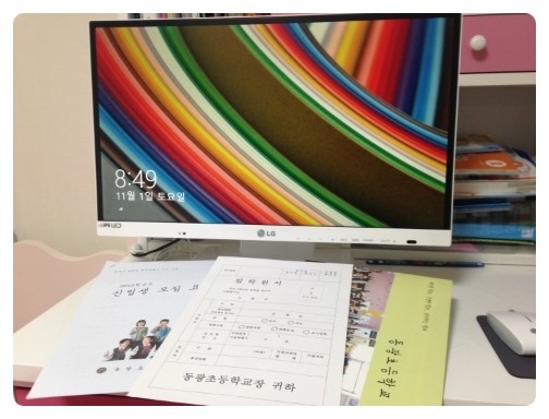 동광초등학교 이미지