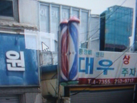 한성이용원 이미지