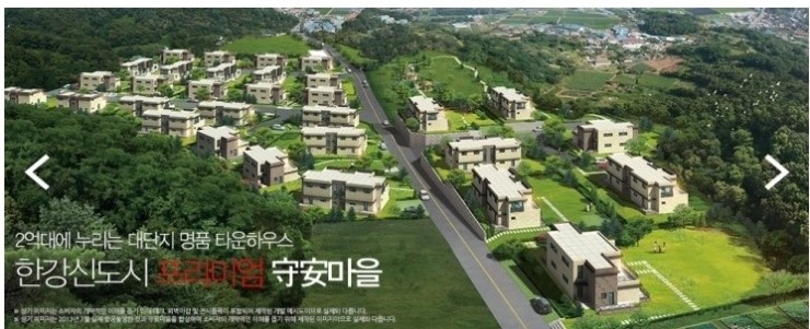 수안건설(주) 이미지