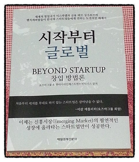 글로벌인베스트먼트그룹 이미지