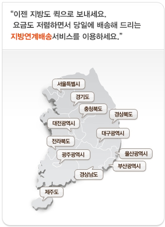 (주)엠와이종합물류 이미지