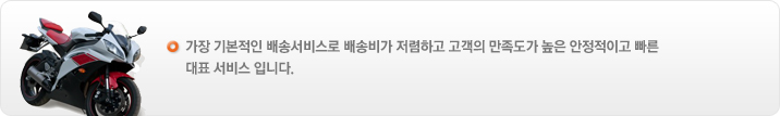 (주)엠와이종합물류 이미지