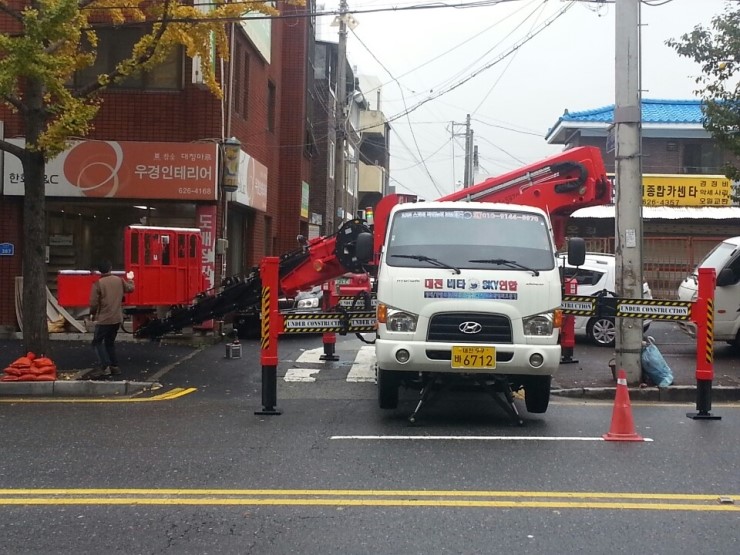 비타크린간판 이미지