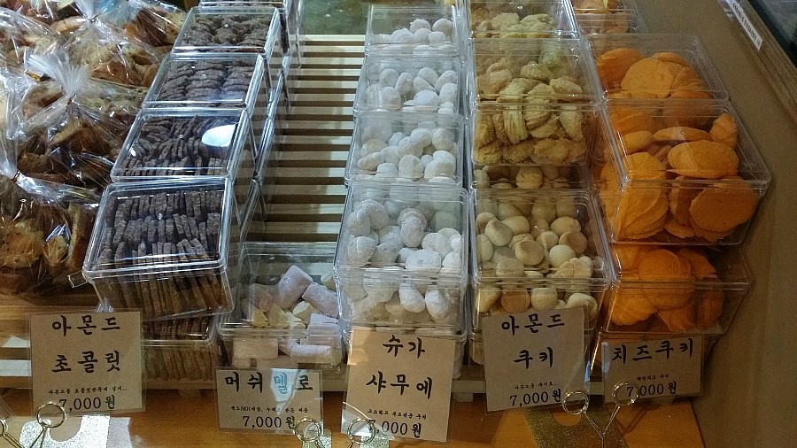쏠뱅 이미지