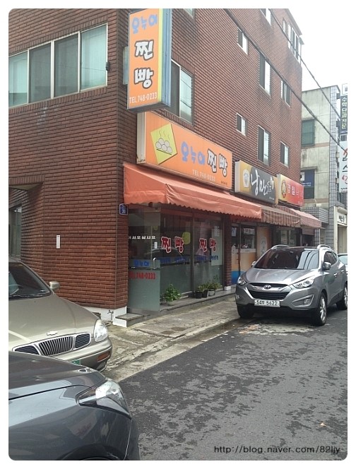오누이찐빵 이미지